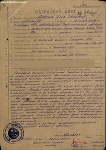 Документ на КЗ вручен 2003 г. Без вручения знака.