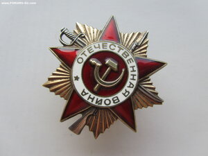 ОВ 1 ст юб. 2070313.