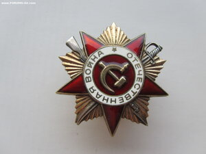 ОВ 1 ст юб. 2070313.