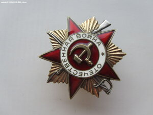 ОВ 1 ст юб. 2070313.