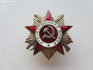 ОВ 1 ст юб. 2070313.