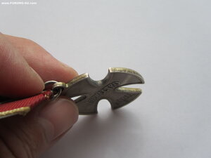 Мужество 24193 с документом.