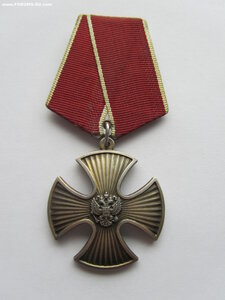 Мужество 24193 с документом.