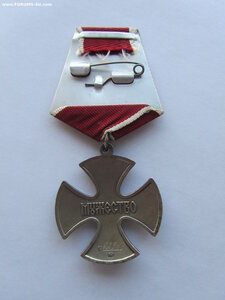 Мужество 62947. С документом.