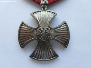 Мужество 62947. С документом.