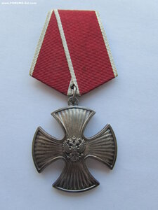 Мужество 62947. С документом.