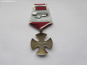 Мужество 66542 с доком и коробкой.