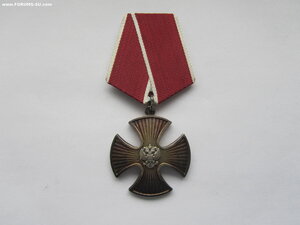 Мужество 66542 с доком и коробкой.