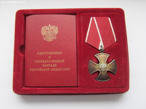 Мужество 66542 с доком и коробкой.