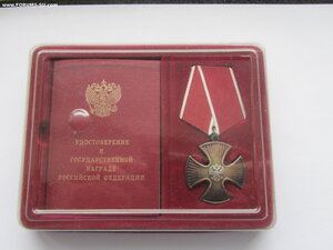 Мужество 66542 с доком и коробкой.