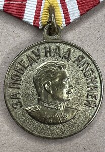 За победу над Японией отл.! Япония