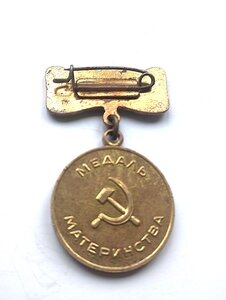 медаль материнства 2 степени