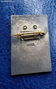 23 съезд КПСС.