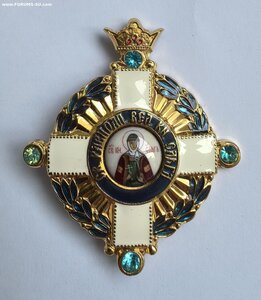 Орден "Святой равноапостольной княгини Ольги" 1 ст