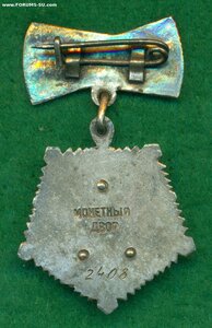 "Мать-героинЯ" № 2 ***