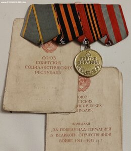 Берлин паяный + док.