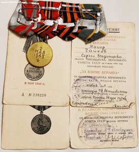 Берлин паяный + док.