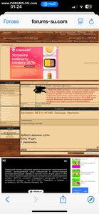 ОВ 2 ст 413182. Люксище. Протокол.