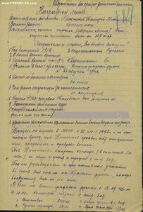 МЕДАЛЬ ЗБЗ №124821 ТАНКОВАЯ БРИГАДА. СТАЛИНГРАД