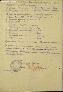 МЕДАЛЬ ЗБЗ №124821 ТАНКОВАЯ БРИГАДА. СТАЛИНГРАД