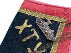 Петлица ( одна!) ХТУ ( ХАРЬКОВСКОЕ ТАНКОВОЕ УЧИЛИЩЕ!