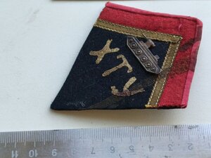 Петлица ( одна!) ХТУ ( ХАРЬКОВСКОЕ ТАНКОВОЕ УЧИЛИЩЕ!