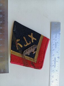 Петлица ( одна!) ХТУ ( ХАРЬКОВСКОЕ ТАНКОВОЕ УЧИЛИЩЕ!