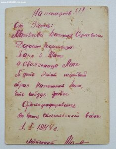 Красная Армия/Советская Армия
