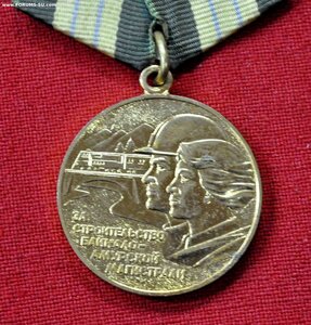 Отличный толстый БАМ с доком на Ольгу Исидоровну