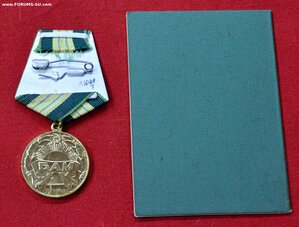 Отличный толстый БАМ с доком на Ольгу Исидоровну