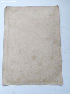 ЕЕ ИМПЕРАТОРСКОЕ ВЕЛИЧЕСТВО ГОСУДАРЫНЯ ИМПЕРАТРИЦА АЛЕКСАНД