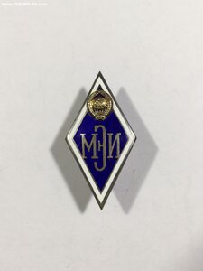Ромб МЭИ № 12370 (Серебро) с домиком.
