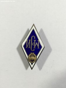 Ромб МЭИ № 12370 (Серебро) с домиком.