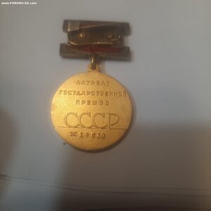 Гос премия 1ст № 19 тыс  в КОМПЛЕКТЕ!!