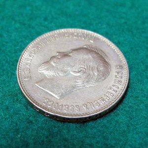 10 рублей 1911 г. (Э.Б.)