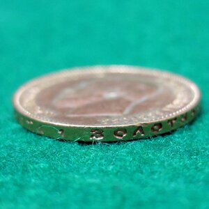 10 рублей 1911 г. (Э.Б.)