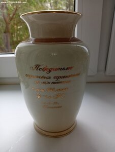 ВАЗА В ЧЕСТЬ 150 ЛЕТИЯ ЗИК.1959г ЗИК