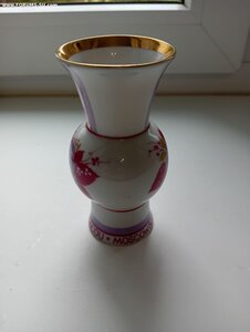 Ваза Олимпиада 80 МОСКВА.ЛФЗ