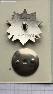 ОВ 2 ст. № 6700628 + Док + Коробочка.