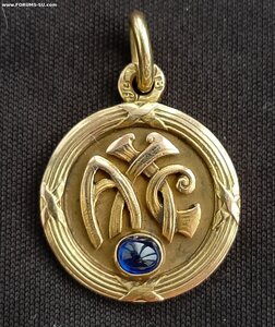 Брелок,часовой медальон, 56, с футляром.