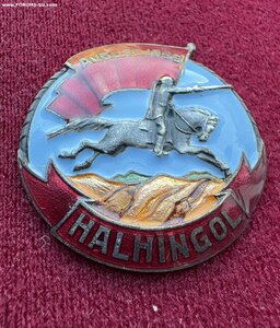 Халхин-Гол 1 тип Эталон