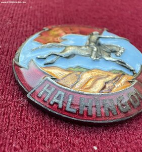 Халхин-Гол 1 тип Эталон