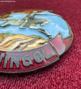 Халхин-Гол 1 тип Эталон