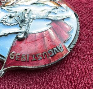 Халхин-Гол 1 тип Эталон