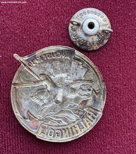 Халхин-Гол 1 тип Эталон