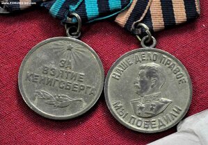 комплект с Кенигсбергом на гв ст сержанта Гайнутдинова