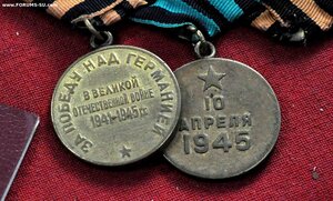 комплект с Кенигсбергом на гв ст сержанта Гайнутдинова