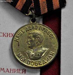 Комплект на милиционера с Прагой ЗБЗ и знаком Отл мил