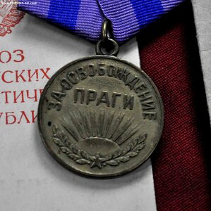 Комплект на милиционера с Прагой ЗБЗ и знаком Отл мил