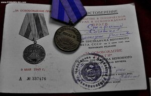 Комплект на милиционера с Прагой ЗБЗ и знаком Отл мил